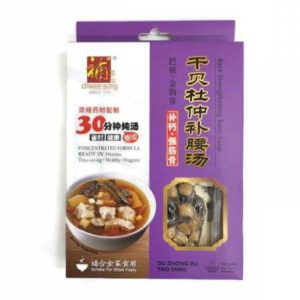 DUZHONG BU YAO TANG 85G | 干贝杜仲补腰汤 (ZH318) | TASTY | NUTRITIOUS | BACK STRENGTHENING