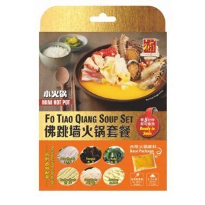 佛跳墙汤锅套餐 FO TIAO QIANG SOUP SET 450g