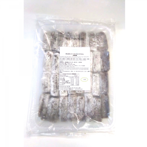 [HALAL] BROWN S