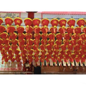 祈福灯 Blessing Lantern / Pair