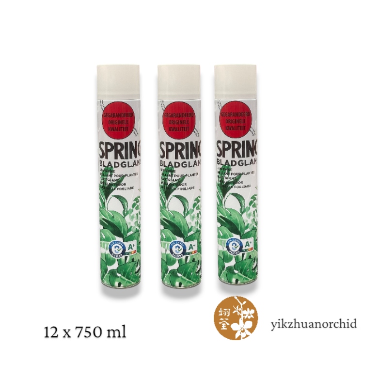 garden supplies (34)